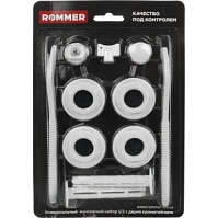Монтажный комплект к радиаторам ROMMER 1/2 с 2мя кронштейнами